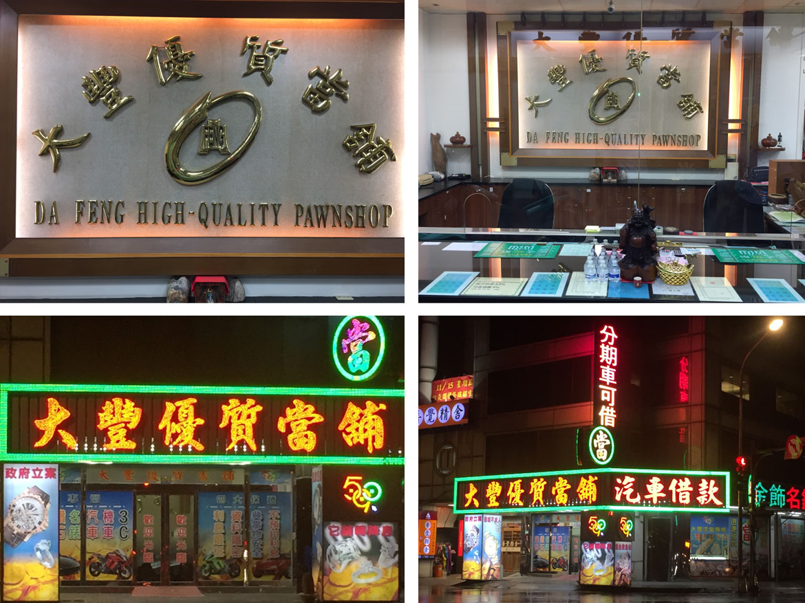 公司簡介