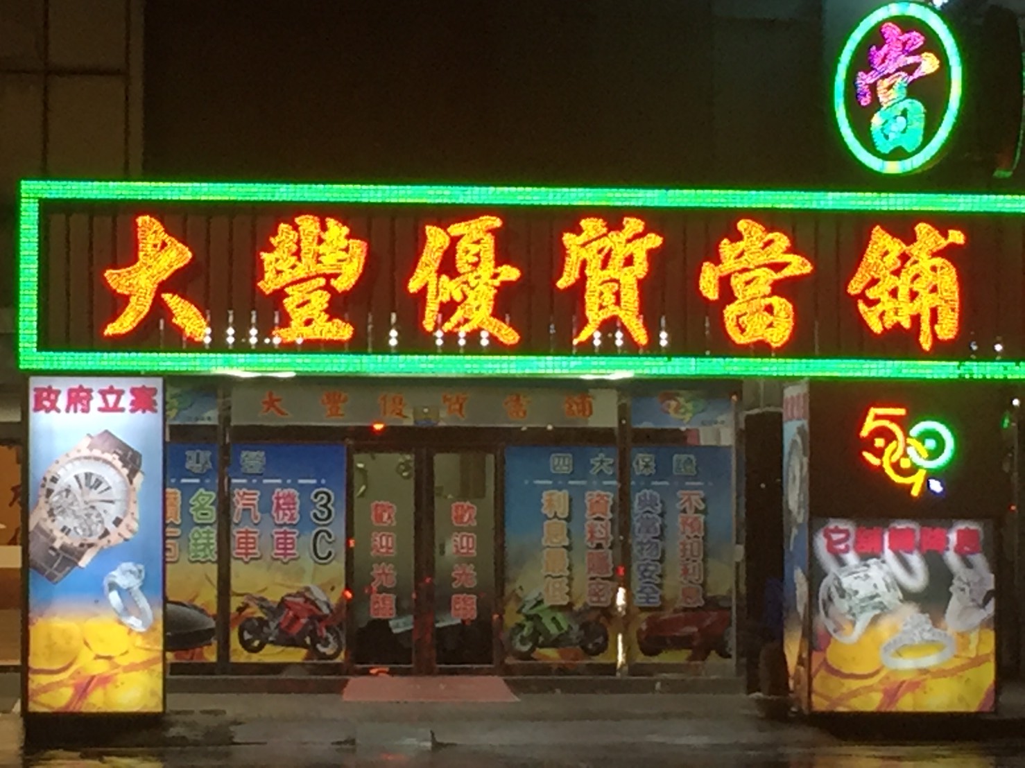 作業流程